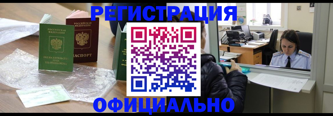 найти адрес прописки в Чебаркуле